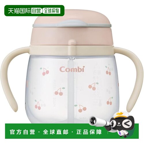 【日本直邮】【25周年款】 康贝 Rakumug 防漏吸管 240ml 樱桃味