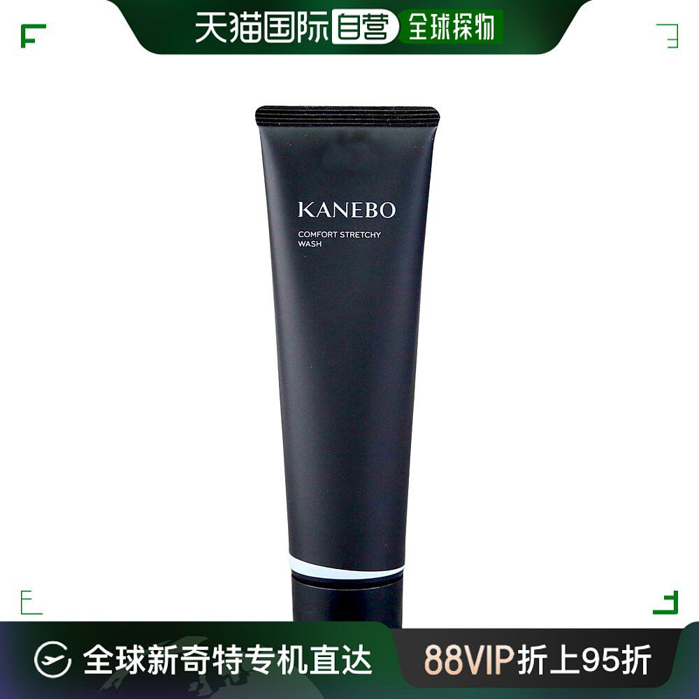 kanebo 嘉娜宝ihope 盈润拉丝黑管洁面乳130g