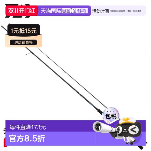 日本直邮Daiwa 长柄钓竿 25 Emeraldas X 79M・J
