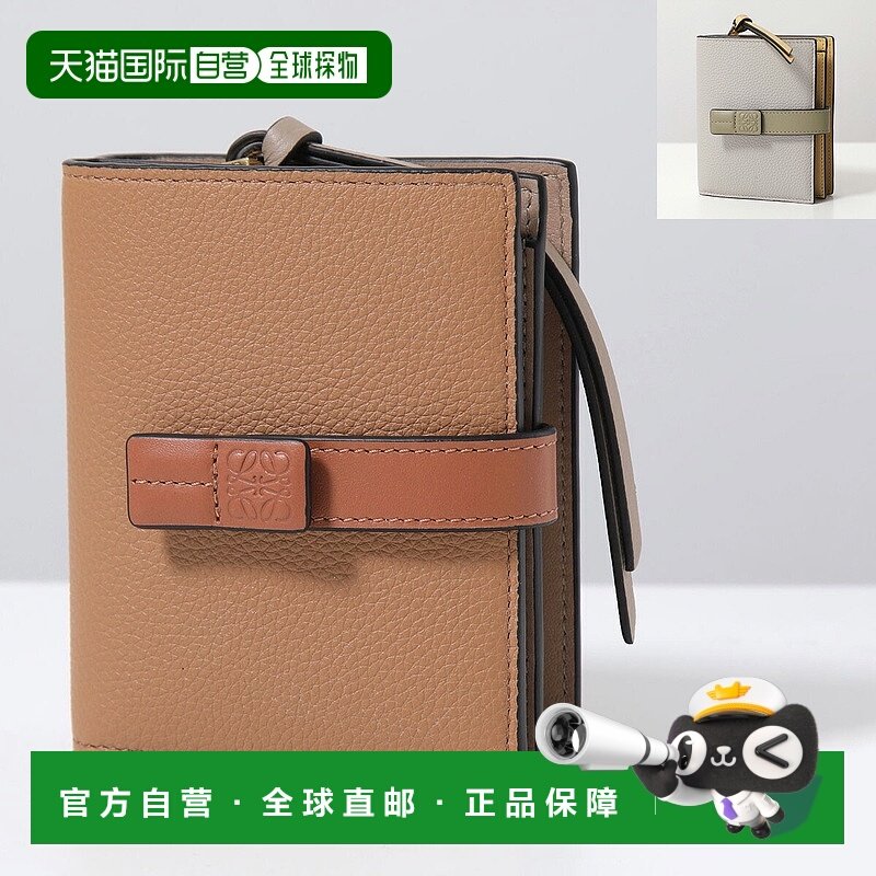 日本直邮LOEWE 罗意威女士皮革双折钱包 COMPACT ZIP C660Z41X01