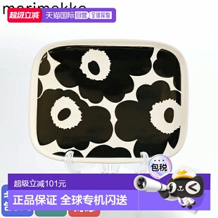 日本直邮Marimekko UNIKKO方形盘子15x12cm陶瓷餐具餐盘印花图案