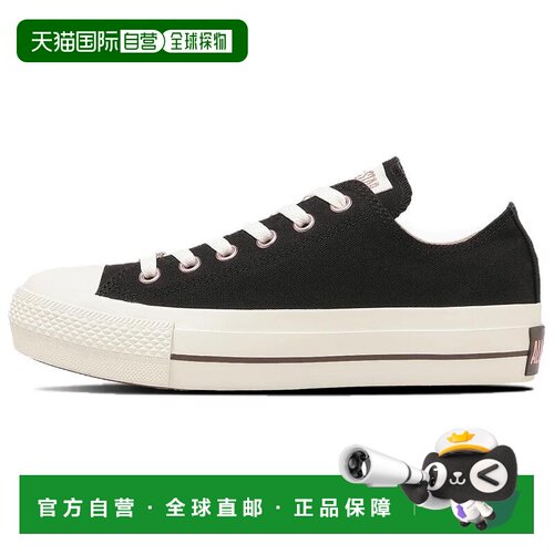 日本直邮Converse All Star PLTS LOGODEUBRE PG OX 舒适 透气 帆