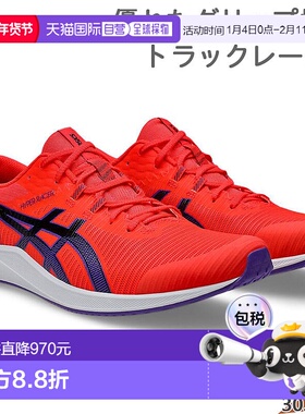 日本直邮ASICS HYPER RACER 男女士及青少年款跑鞋适用于田径中长