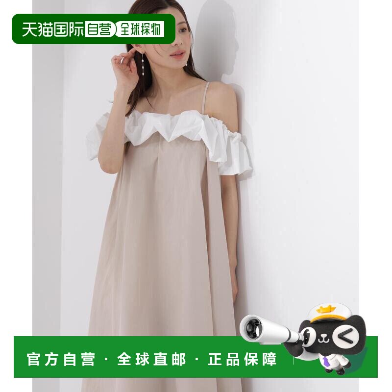 1h可退 日本直邮EDIT COLOGNE 女装 泡泡袖露肩吊带连衣裙 121624