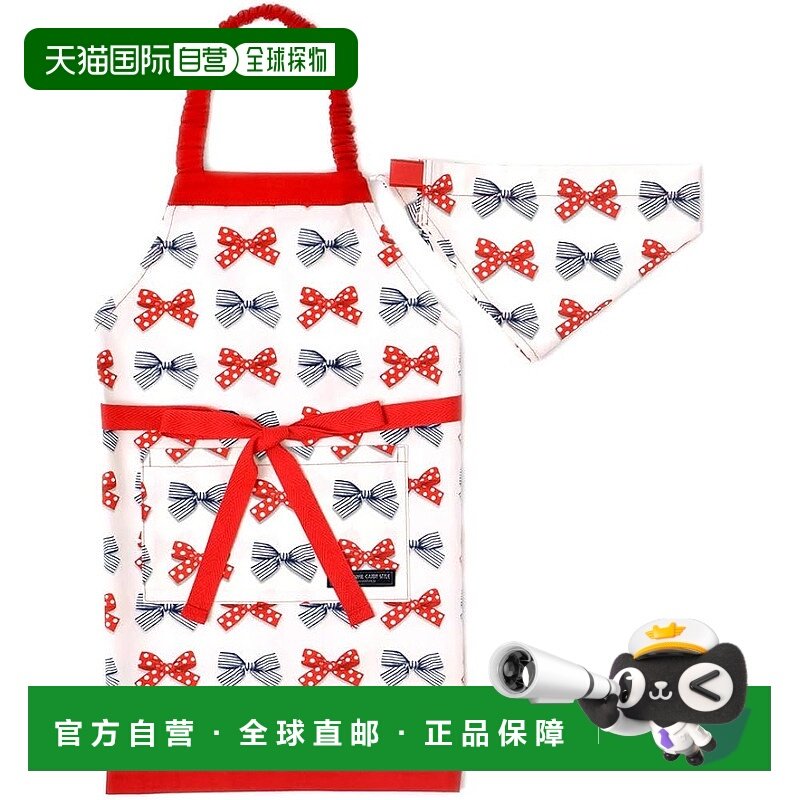 【日本直邮】Colorful Candy Style 儿童围裙+头巾套装 100~120cm