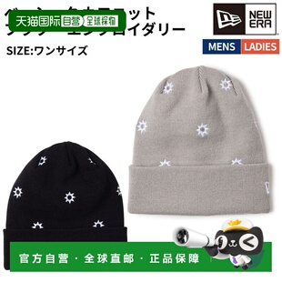 翻边针织帽饰有花朵刺绣休闲帽针织帽1467 基础款 日本直邮New Era