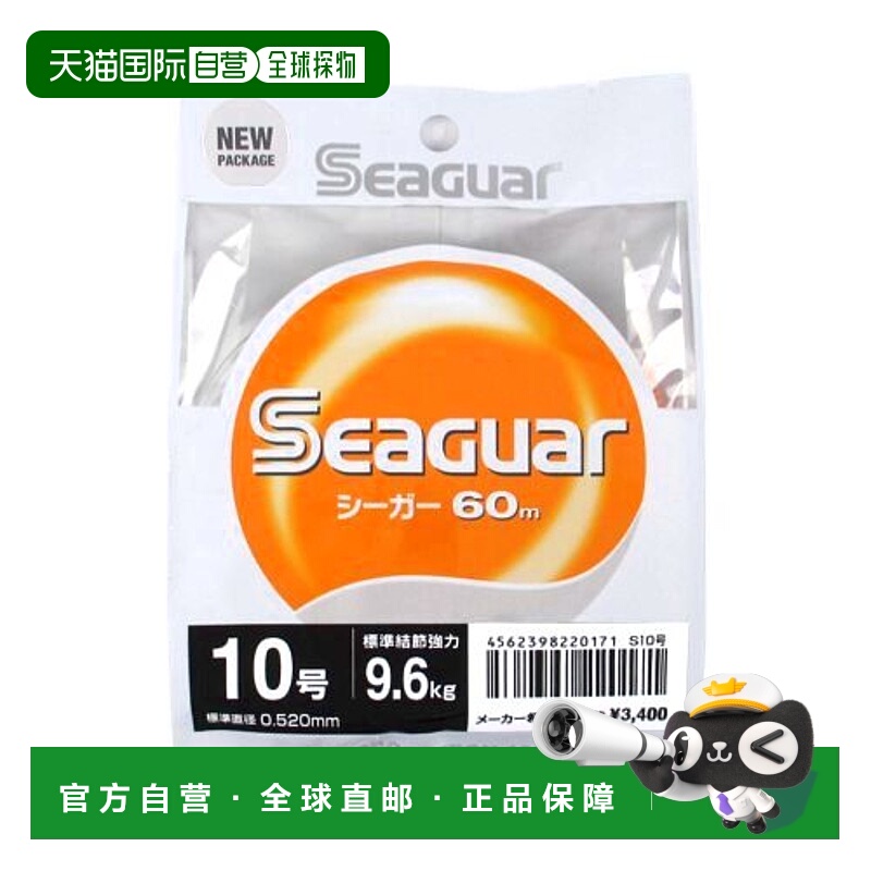 日本直邮Kureha 合成 Seager 60m 10 号透明