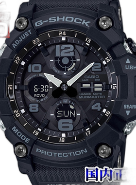 日本直邮 CASIO 收音机太阳能小泥大师 MUDMASTER 入门款男士手表