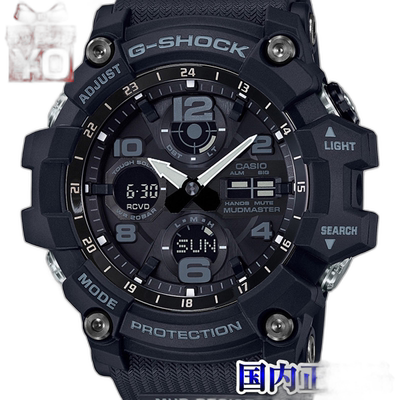 日本直邮 CASIO 收音机太阳能小泥大师 MUDMASTER 入门款男士手表