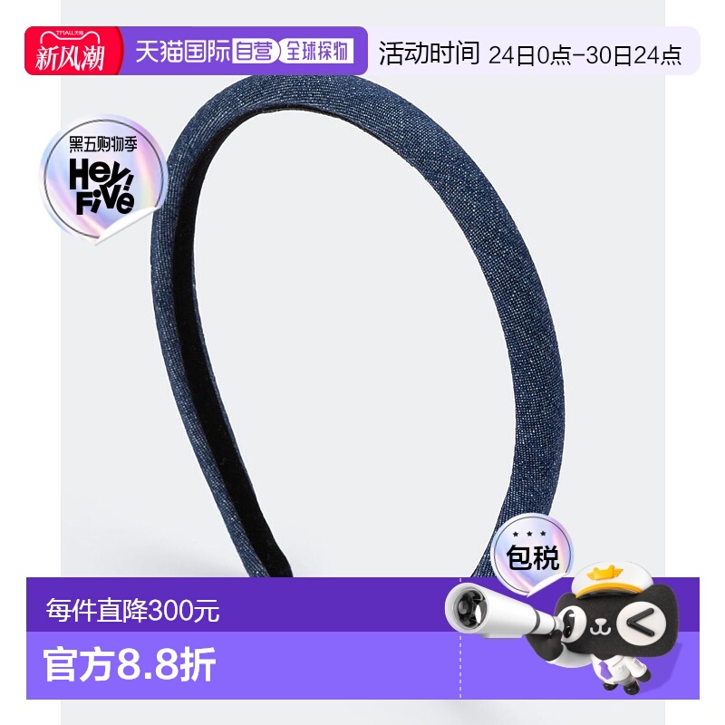 日本直邮ALEXANDRE DE PARIS THB10A_20T 发饰 女士配饰 头带发带