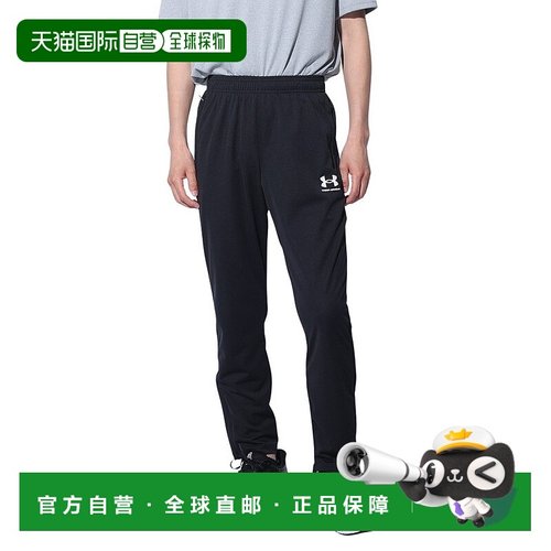 日潮跑腿UNDER ARMOUR 安德玛 （男式）长裤速干弹力黑色 Co 1382