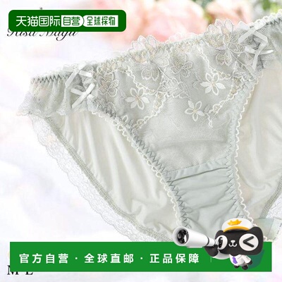 Risa Magli Seine 女士内裤 常规款 蕾丝三角裤 ML