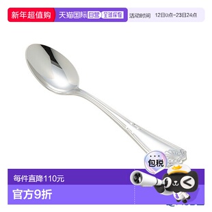 日本直邮Sakurai Sax Super 700 爱丁堡餐勺 咖喱餐具 时尚餐具