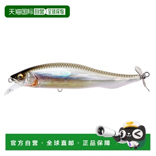 日本直邮Megabass Propdarter(推进飞镖)106 霞 ITO