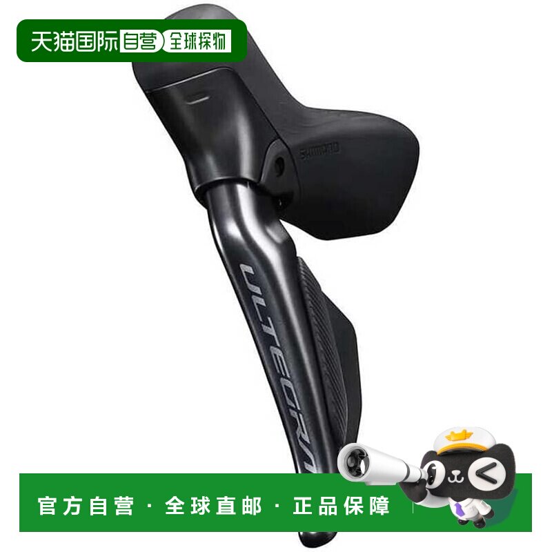 【日本直邮】禧玛诺 ST-R8170 12速变速手柄 兼容有线/无线连接
