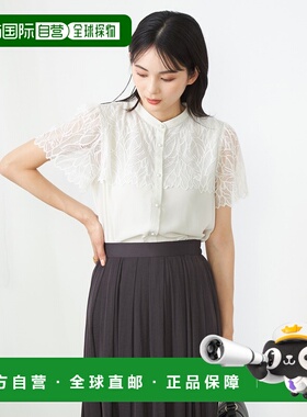 1h可退 日本直邮a.v.v 女士蕾丝领口上衣 K2BGA06044