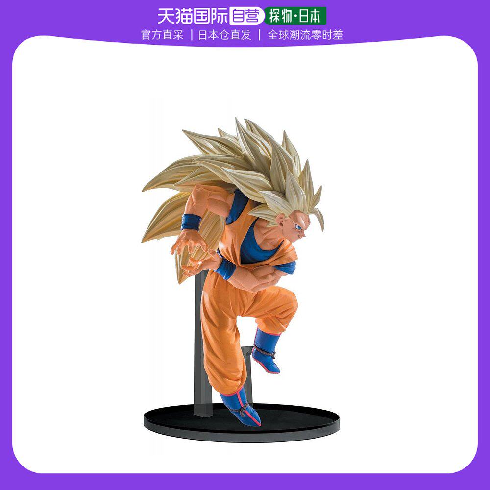 【日本直邮】级赛亚人3孙悟空全彩色版本.龙珠级 人偶