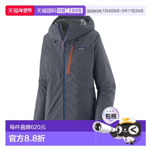 日潮跑腿Patagonia巴塔哥尼亚 女士 Granite Crest 轻薄连帽雨衣
