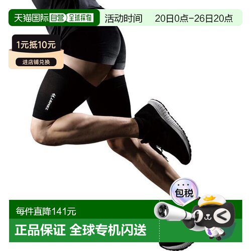 日本直邮ZAMST 大腿用双侧腿套 [无] 黑色