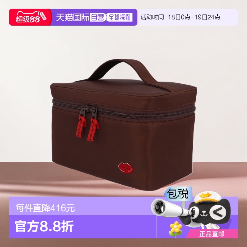 日本直邮Artisan＆Artist 标准化妆包 4WP-PU207 便携口红盒 [c_c