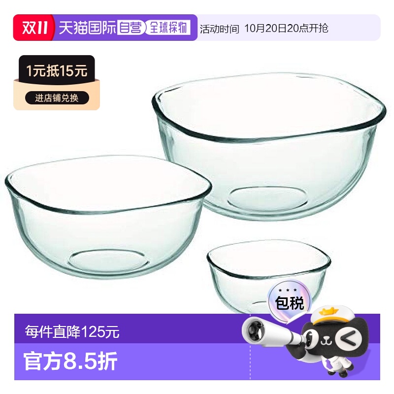 【日本直邮】iwaki餐具耐热玻璃碗透明700ml2200ml3300ml3件套