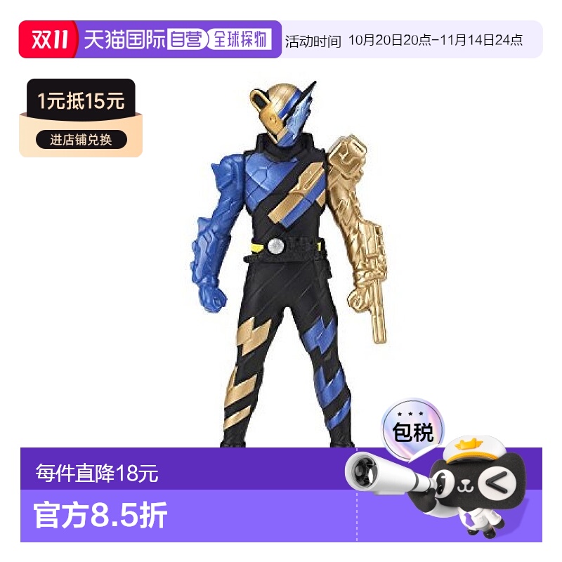 【日本直邮】Bandai万代 玩具 假面骑士Build 基德龙形态  玩具