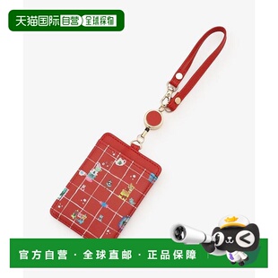 1h可退 日本直邮Afternoon Tea 带伸缩扣的证件卡套/北岸由美收纳