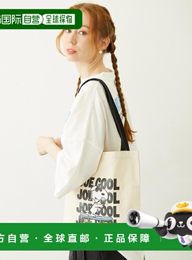 1h可退 日本直邮MILKFED.×PEANUTS男女同款托特包 大容量双色手
