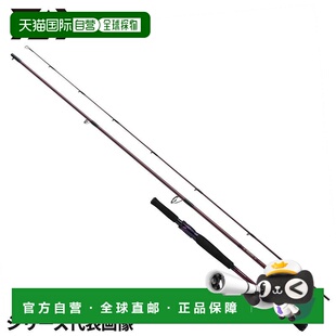 日本直邮Daiwa Heartland Liberalist 803MLRS-25 25周年追加型号