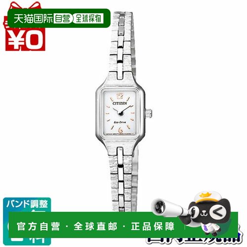 日本直邮EG2040-55A 西铁城 kii 西铁城钥匙 光动能 复古风格 指