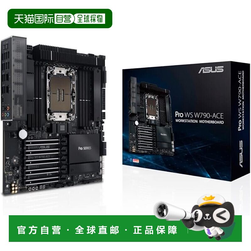 华硕 intel W790 LGA4677 CEB 工作站主板 PRO WS W790-ACE图片