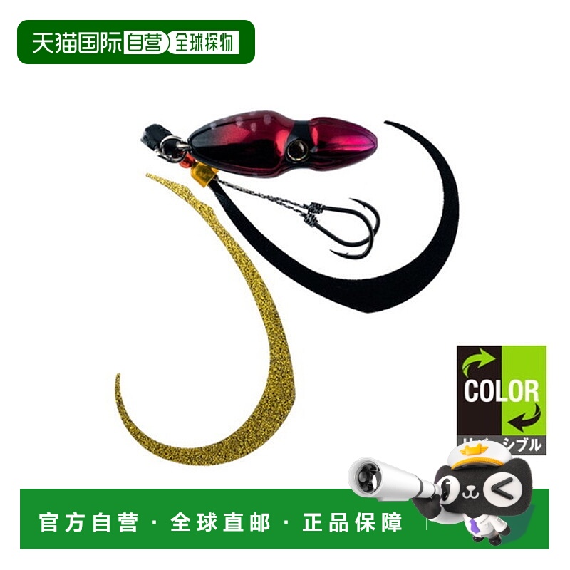 日本直邮Jackall Tairaba TG Binbin Switch 80g 深红宝石