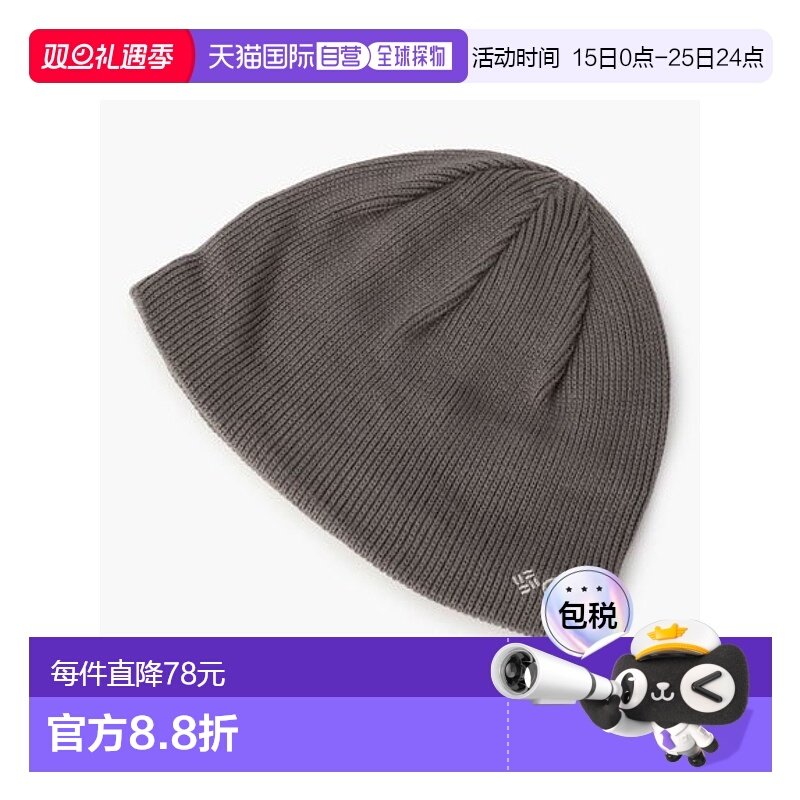 日本直邮HOKA ONE ONE-Bugaboo 无檐便帽 其他服饰配件针织帽