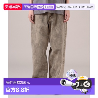 1h可退 日本直邮Levi's男装578宽松锥形牛仔裤绿色 A47500113