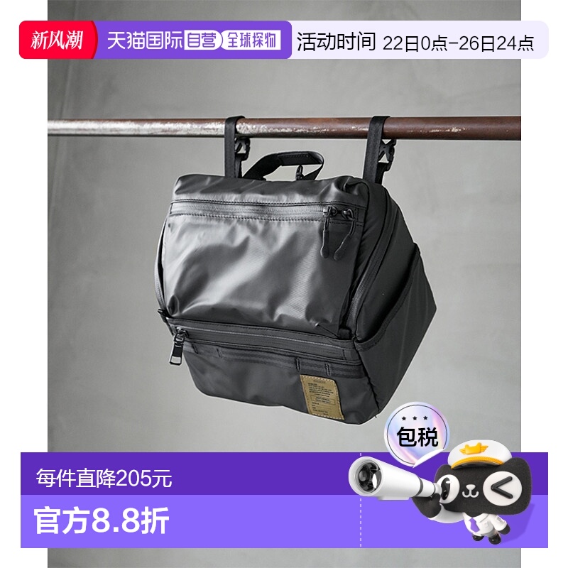 152039AS2OV 尼龙聚碳酸酯香料盒 香料盒 冷袋冷藏盒