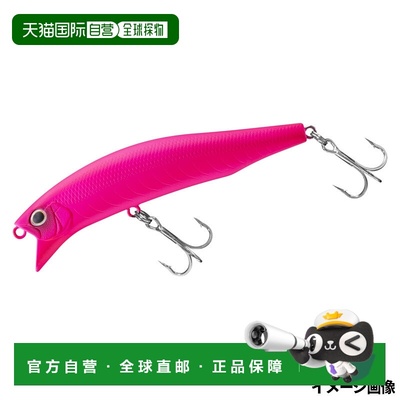 日本直邮Daiwa Morethan Crosswake R 111F-SSR 哑光粉色拟饵