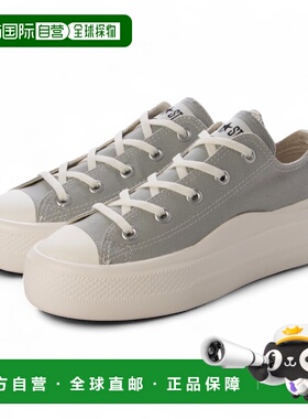 日本直邮Converse All Star Light PLTS II OX（浅灰色）匡威