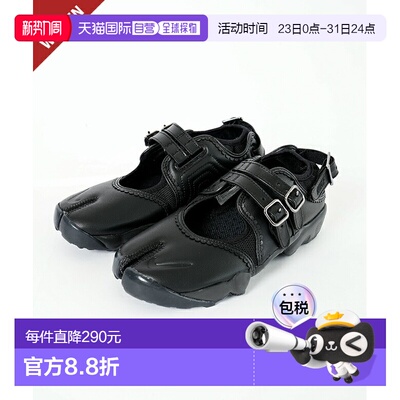 日本直邮NIKE Air Rift Breeze 女士 Tabi 运动鞋凉鞋 [IB8881]