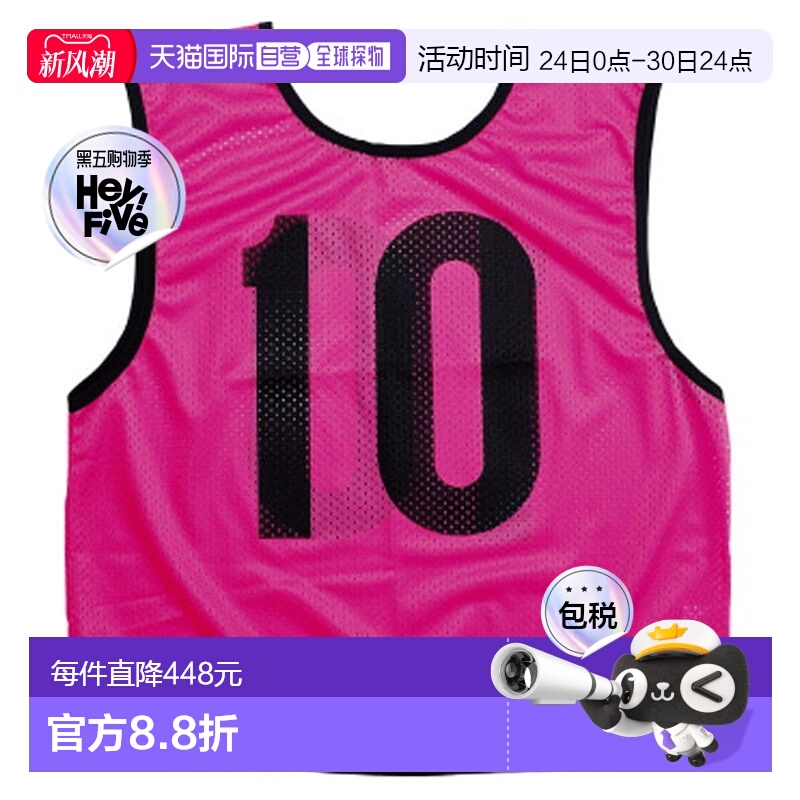 日本直邮Molten 运动背心 荧光粉色 10盘套装 1-10 GB0113PK