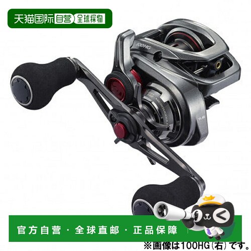日本直邮 Shimano 鱼饵绕线轮 Engetsu Engetsu 101HG（左） 2021