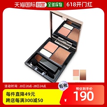 日本直邮资生堂 Maquillage 戏剧造型眼睛 S 眼影 4g #BE233