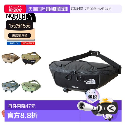 日本直邮The North Face 北面 Terra Lumber 3L 2.5L腰包 U棕色 N