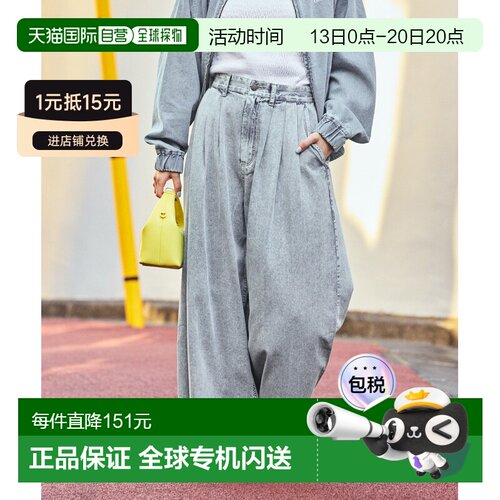 日本直邮FREAK'S STORE 女装 宽松垂感 高腰阔腿【付后1h可退】