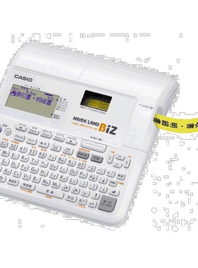【日本直邮】Casio卡西欧3D打印机配件BIZ桌面式标签打印机KL-M7
