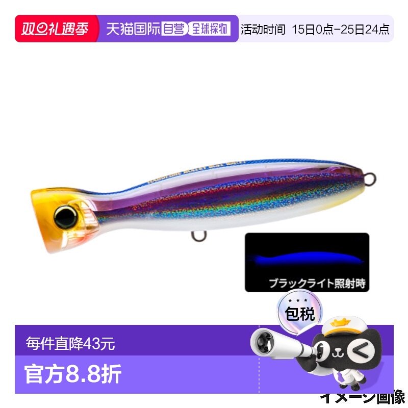 日本直邮Duel 诱饵 硬核子弹公牛 (F) 100mm 3.HKVK Kaimurakatak