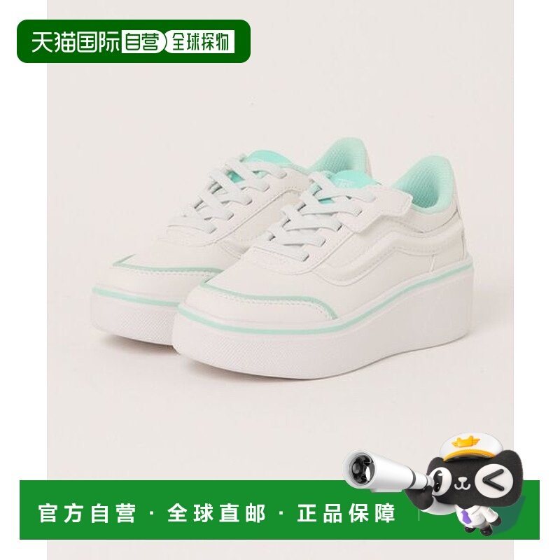 日本直邮VANS 17 - 22 ISSAC V3942K 绿白配色运动鞋 [89618395]