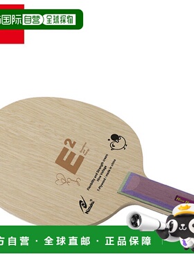日本直邮Nittaku Hina Hayata E2 FL 乒乓球拍 NE-6428