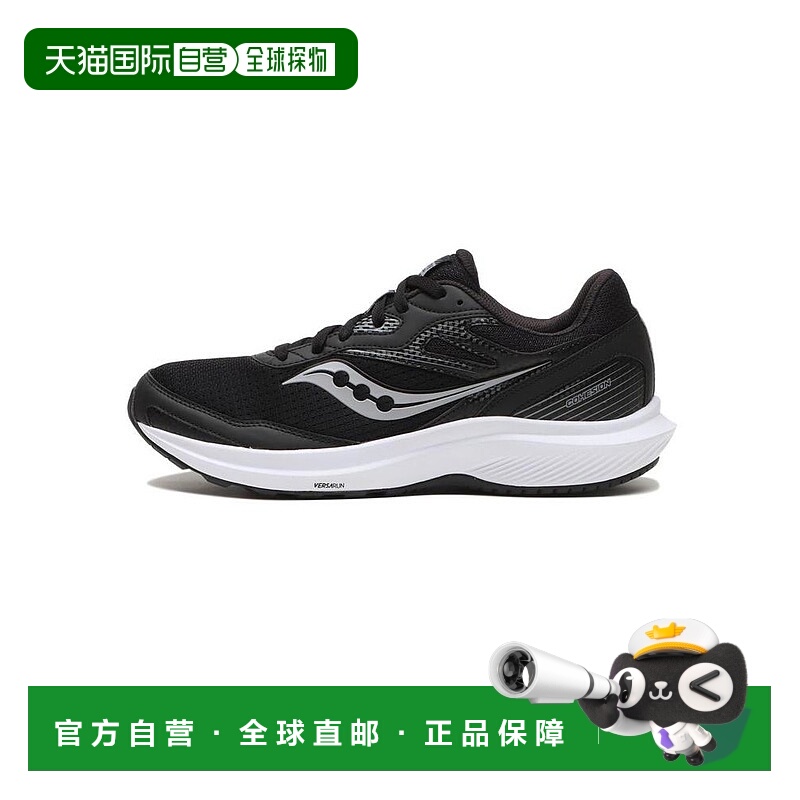 日本直邮日潮 Saucony索康尼男女同款 COHESION 凝聚16 运动跑鞋