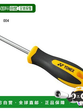 自营｜YONEX 男式女式短款猫头鹰 B 网球装备 YONEX AC620BA