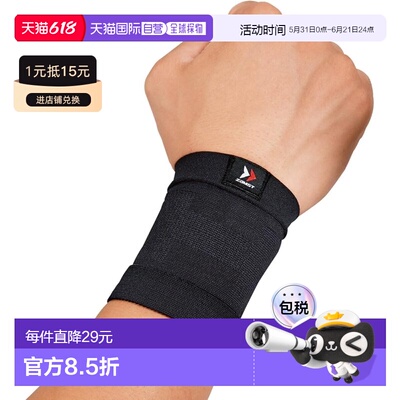 【日本直邮】Zamst赞斯特 BODYMATE薄型护腕 左右通用 L号 380302